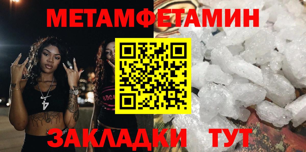 Амфетамин 97% Златоуст