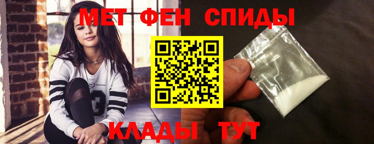 Amphetamine  АМФЕТАМИН Premium  Вход с VPN  Златоуст  Amphetamine 