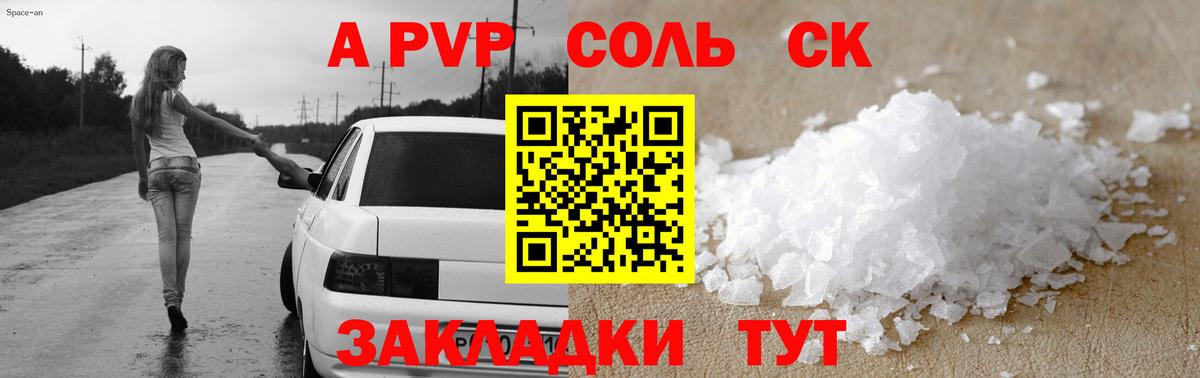  КОКАИН Златоуст