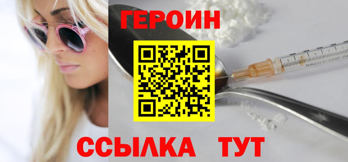 ГАШ  КОКАИН  МЕТАМФЕТАМИН  Канабис  Вход с VPN  Лсд 25  Златоуст  Гашиш  МЕФ кристаллы 