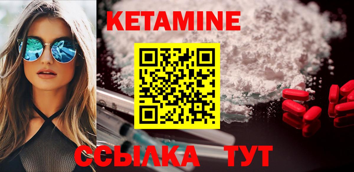 OMG рабочий сайт  Вход с VPN  Златоуст  КЕТАМИН VHQ  Кетамин ketamine 