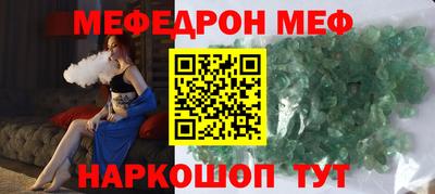 ешки Краснокаменск