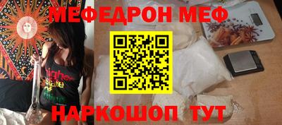 бошки Краснознаменск