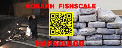 меф VHQ Кумертау