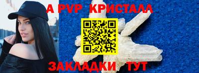 ешки Краснокаменск