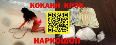 прущие грибы Краснодар