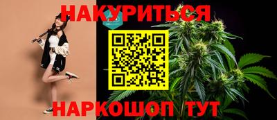 меф VHQ Кумертау