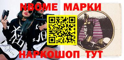 меф VHQ Кумертау