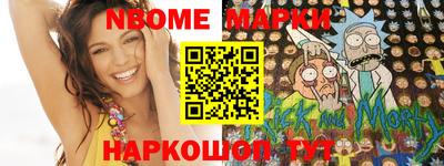 прущие грибы Краснодар