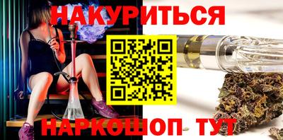 ешки Краснокаменск