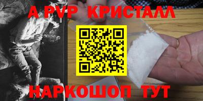 бошки Краснознаменск