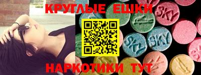прущие грибы Краснодар
