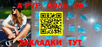 меф VHQ Кумертау