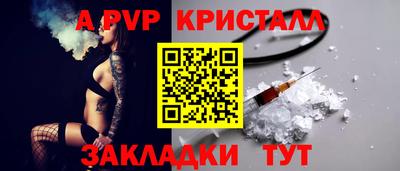 Альфа ПВП Кунгур