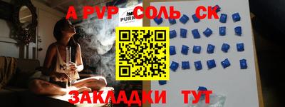 Альфа ПВП Кунгур