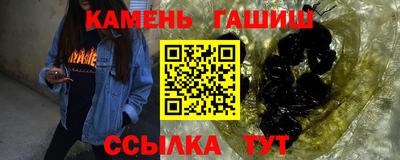 ешки Краснокаменск