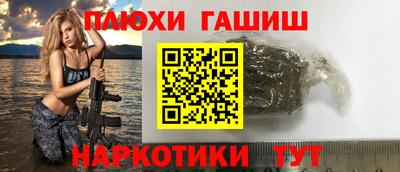 бошки Краснознаменск
