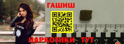 прущие грибы Краснодар