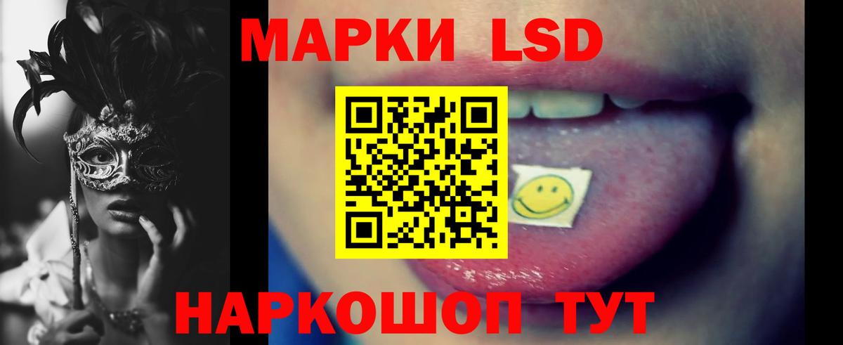 LSD-25 экстази ecstasy  Вход с VPN  Златоуст  ЛСД экстази ecstasy 